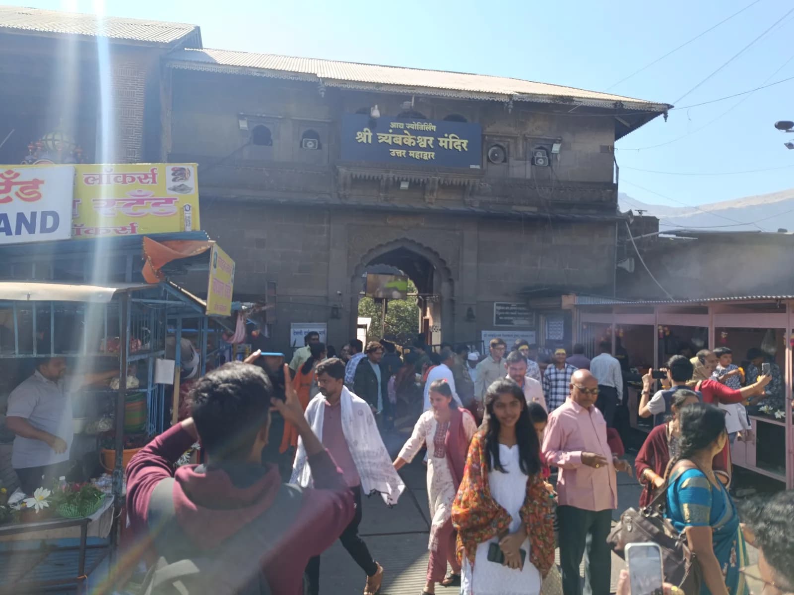 Trimbakeshwar Jyotirlinga — Trimbak, Nashik District, Maharashtra